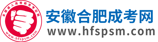 青島成考網(wǎng) 青島成考網(wǎng)